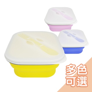 Lexngo矽膠折疊餐具-義大利餐盒組[多色可選] 環保餐具 保鮮盒 便當盒 野餐盒【臺灣現貨】