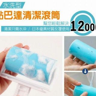 黏立淨 滾輪水洗式拖把