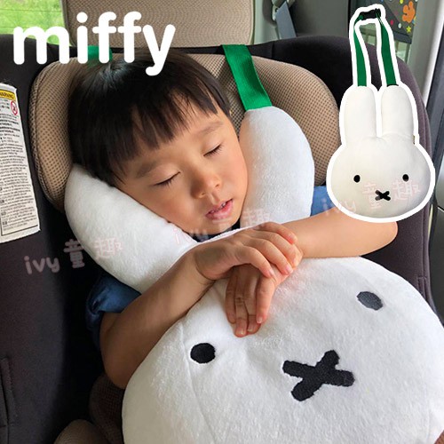 Ivy童趣 預購日本米菲兔米飛兔miffy Nicott 聯名汽車車用頭枕抱枕 蝦皮購物
