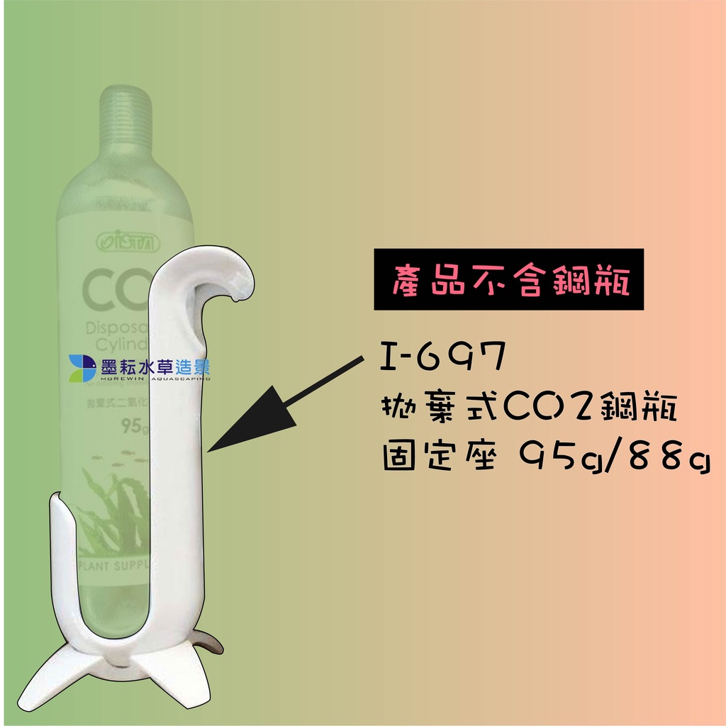 鋼瓶固定座的價格推薦 21年10月 比價比個夠biggo