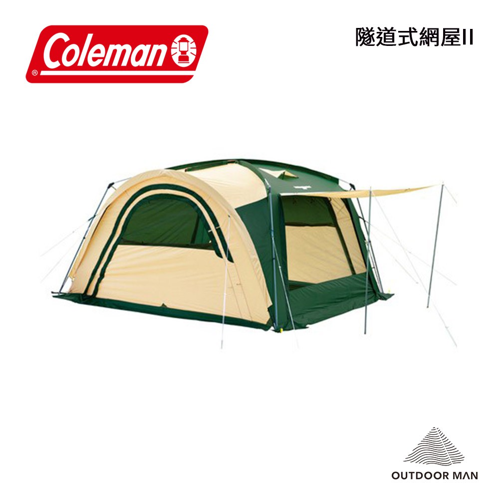 Coleman隧道式網屋的價格推薦- 2025年5月| 比價比個夠BigGo