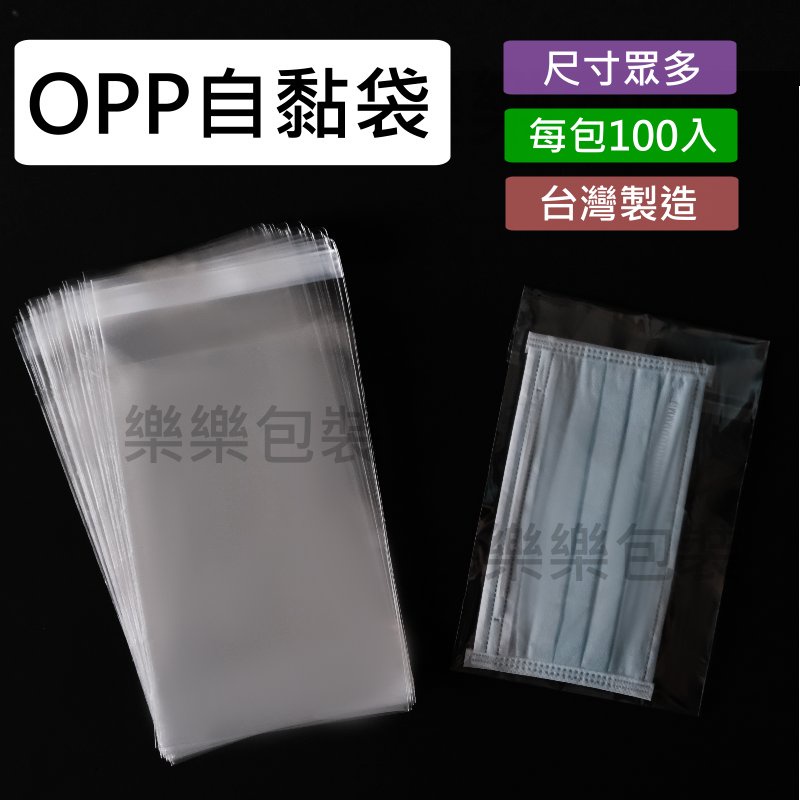 OPP袋 業務用OPP袋 T 16-21.5(A5用) 1000枚 透明袋 梱包袋 ラッピング ハンドメイドクラフト包