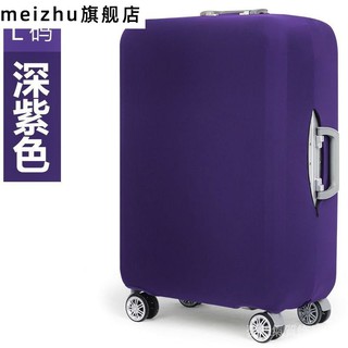 l50E 防刮花拉箱行李箱保護套加厚25拉鍊29旅遊袋彈性寸拖運耐磨款拉桿