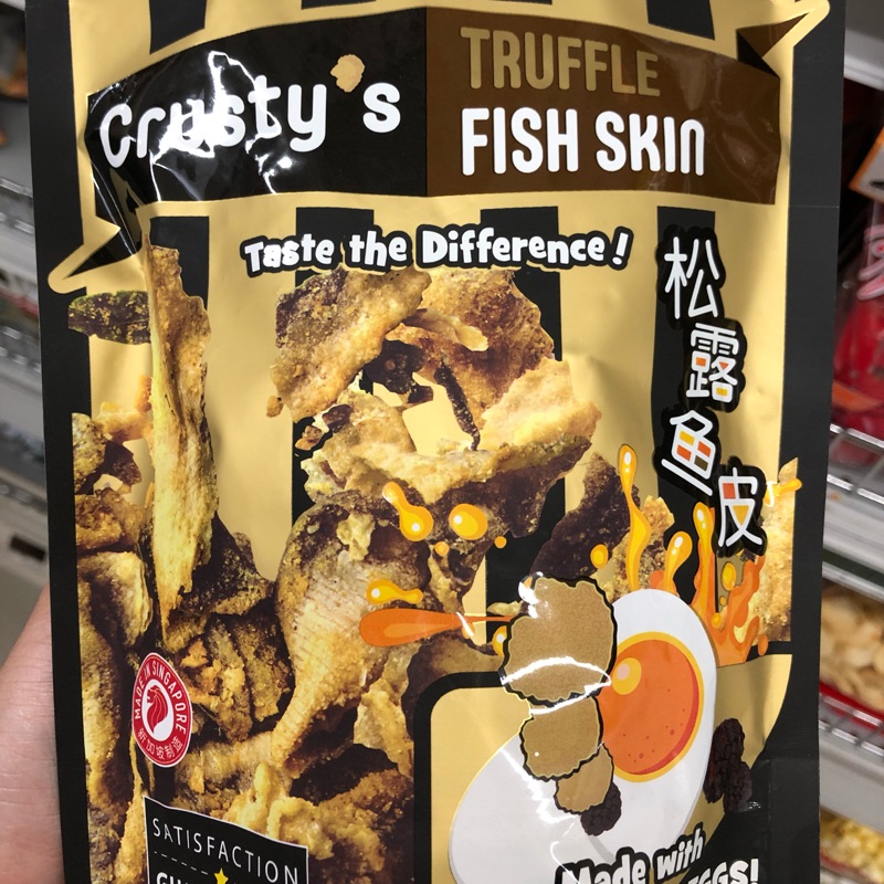 Crusty’s鹹蛋魚皮/松露魚皮/麻辣魚皮/咚蔭魚皮