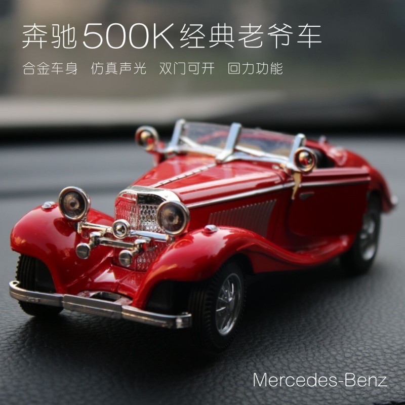 現貨 全新 1 老爺車 仿真模型 500k 合金車 經典老爺車模型 玩具車模型 玩具 蝦皮購物