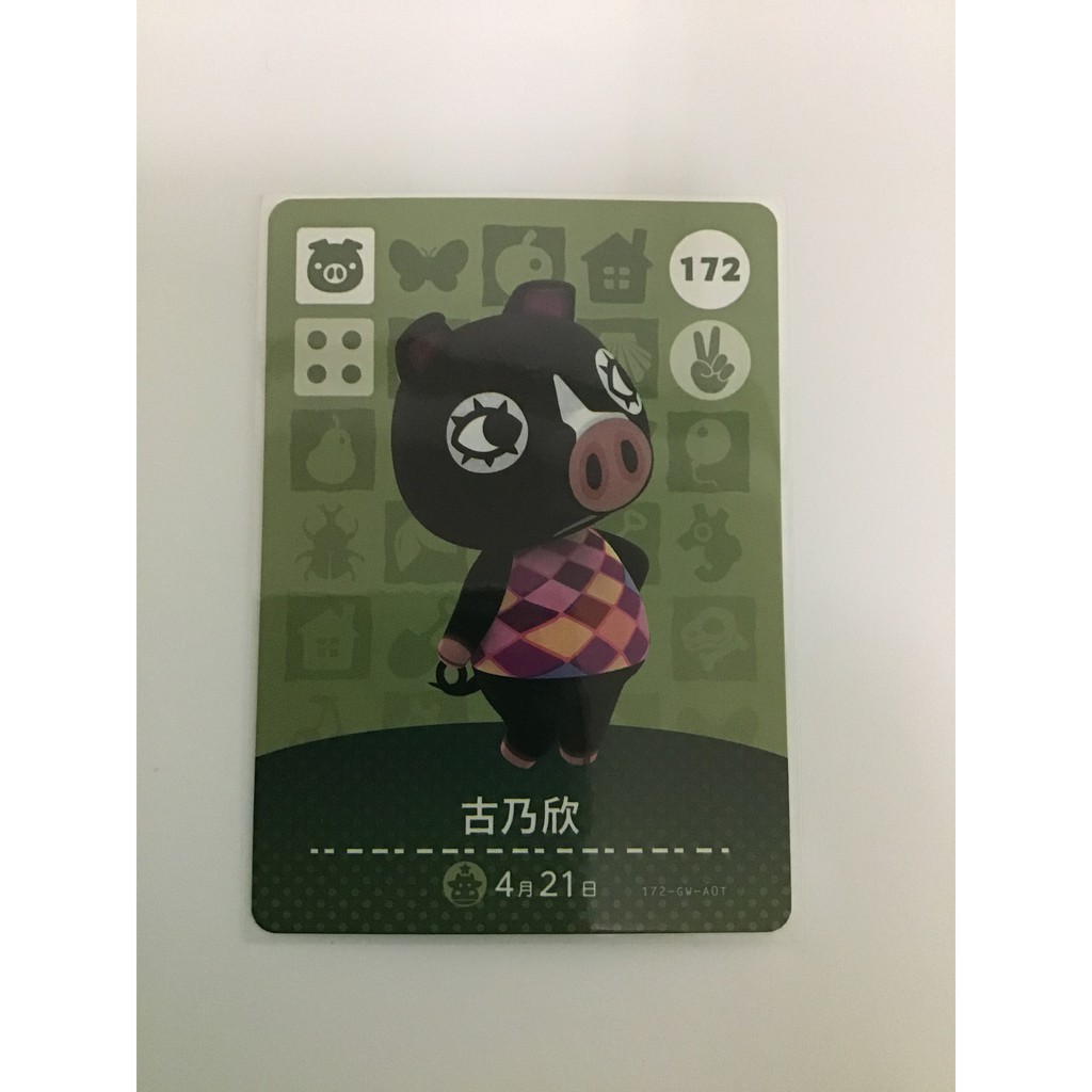 動物森友會 amiibo 正版 古乃欣的價格推薦 - 2026年7月 | 比價比個夠BigGo