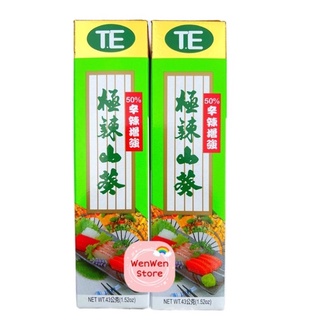 TE極辣山葵膏43g