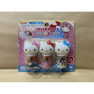 🇯🇵（出清中）全新正版日貨！！日本限定 iwako 環保橡皮擦 hello kitty melody
