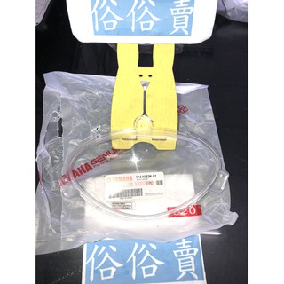 俗俗賣YAMAHA山葉原廠 速度表蓋 歡喜 Fancy Jog 碼錶 碼表玻璃 儀錶玻璃 料號：1P4-H353K-01