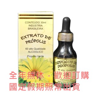 【有福蜂膠】Propolis 菊花60巴西綠蜂膠微酒精 6瓶$3000元