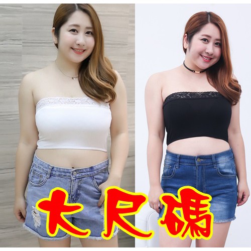內搭小可愛 貼身系列 172巷鞋舖大尺碼女鞋