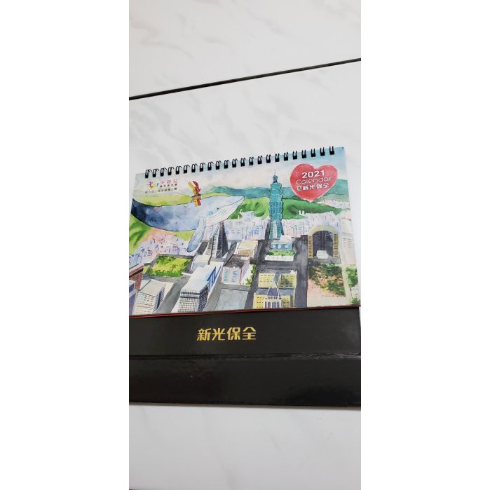 新光保全 那裏買最便宜與商品比價 2021年11月 飛比價格