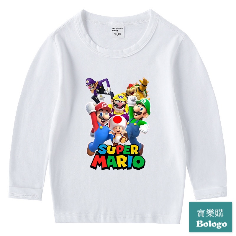 (多色可選) Mario馬里奧兒童棉質T恤超級瑪麗圓領打底長袖上衣打底衫瑪莉歐男女童寶寶T恤