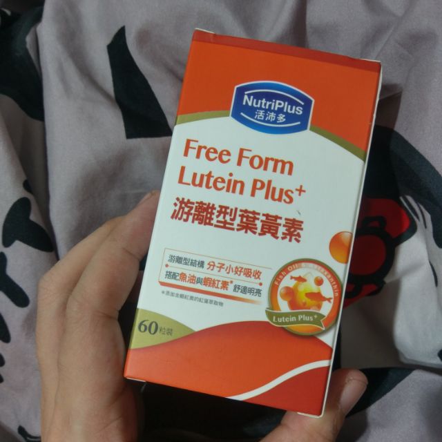 NutriPlus 活沛多 游離型葉黃素