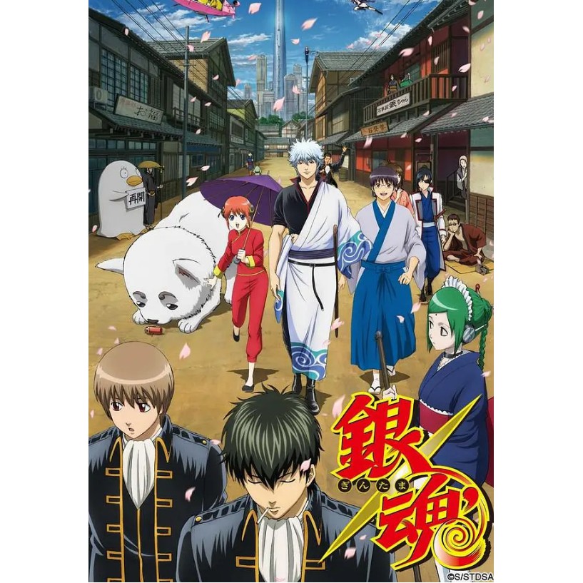 ラブリー銀魂0 話