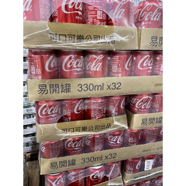 第一賣埸現貨拆賣 可口可樂、雪碧（原味、zero)易開罐330毫升/32入