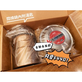 【Dashiang】316不銹鋼燜燒罐+雙層圓形便當2件組