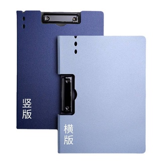 a4發泡檔案板夾寫字墊板資料夾試卷夾書本夾硬殼檔案夾講義收納夾
