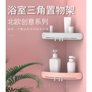 【品味生活小鋪】臺灣現貨 北歐創意 浴室三角置物架 拐角置物架 沐浴露 洗髮水置物架 廚房置物架