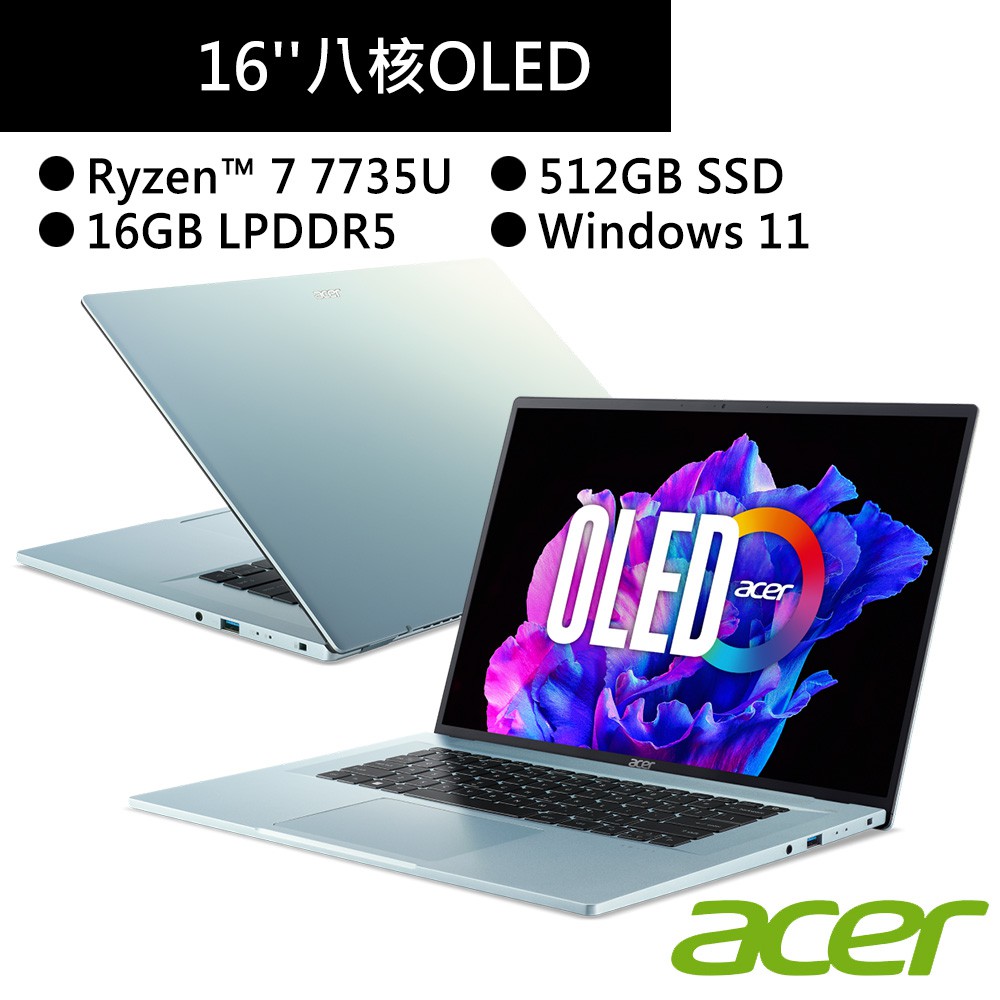 ACER宏碁SwiftEdgeSFE16-42-R260 16吋筆電銀R7 7735U/16G/512G 現貨 廠商直送