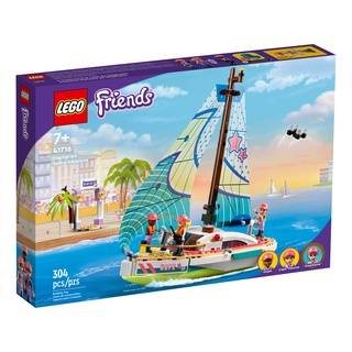 【宅媽科學玩具】LEGO 41716 斯蒂芬妮的帆船冒險