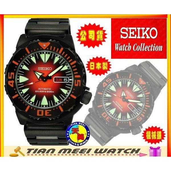 【全新原廠SEIKO公司貨】日本製 4R36怪獸機械錶 SRP311J1【天美鐘錶店家直營】【下殺↘超低價有保固】