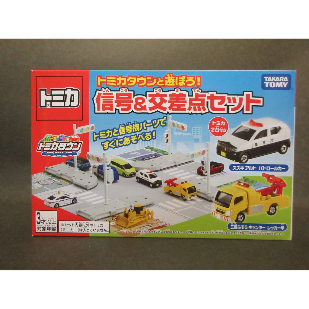 全新 TOMY TOMICA 多美 交通號誌 信號＆交差點 場景組 含2台小車