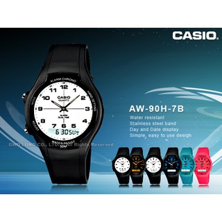 CASIO AW-90H-7B 可調兩地時間雙顯示系列錶 防水50米 橡膠錶帶 AW-90H 國隆手錶專賣店