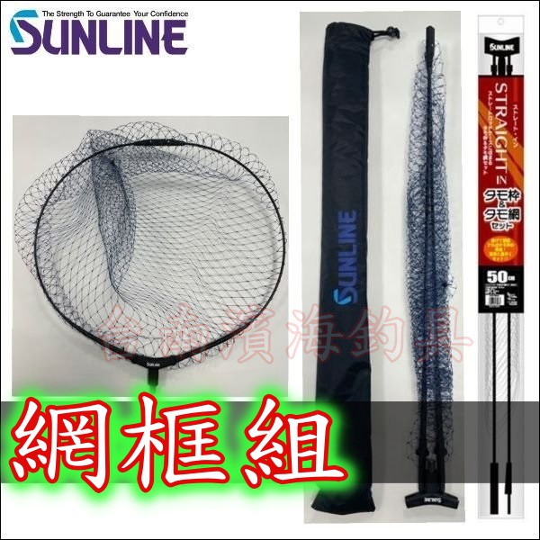 玉網 優惠推薦 21年10月 蝦皮購物台灣
