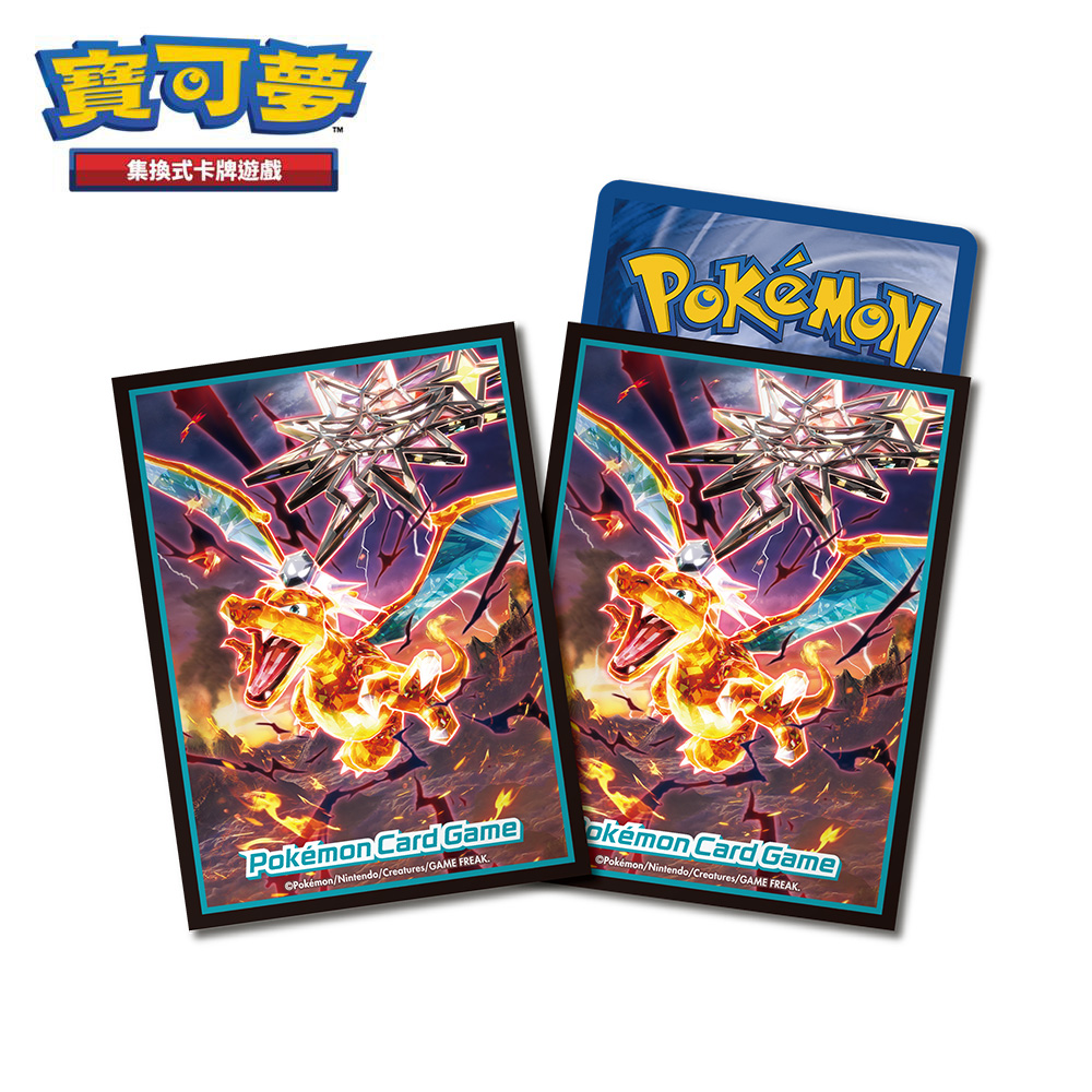 PTCG《專用造型卡套》惡太晶化噴火龍 9343372（Pokemon 寶可夢集換式卡牌遊戲）