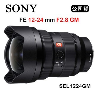 【國王商城】SONY FE 12-24mm F2.8 GM (公司貨) SEL1224GM 廣角變焦鏡