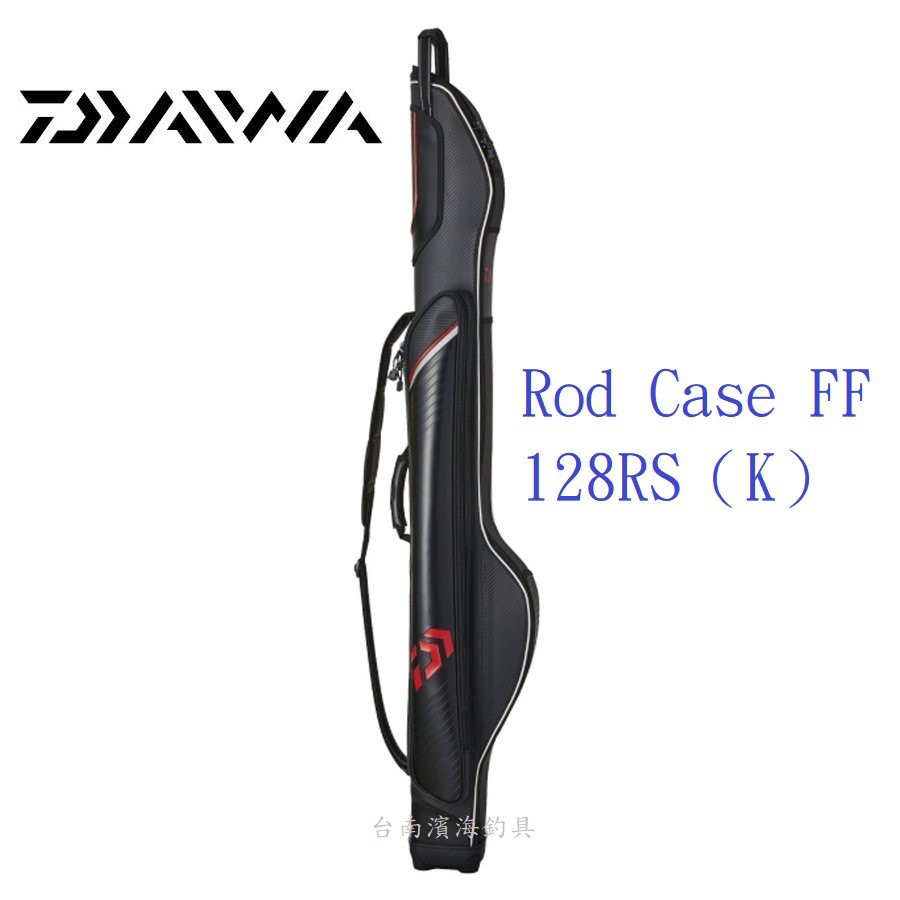 濱海釣具 DAIWA 竿袋 ROD CASE FF 128RS (K) LOGO紅色款