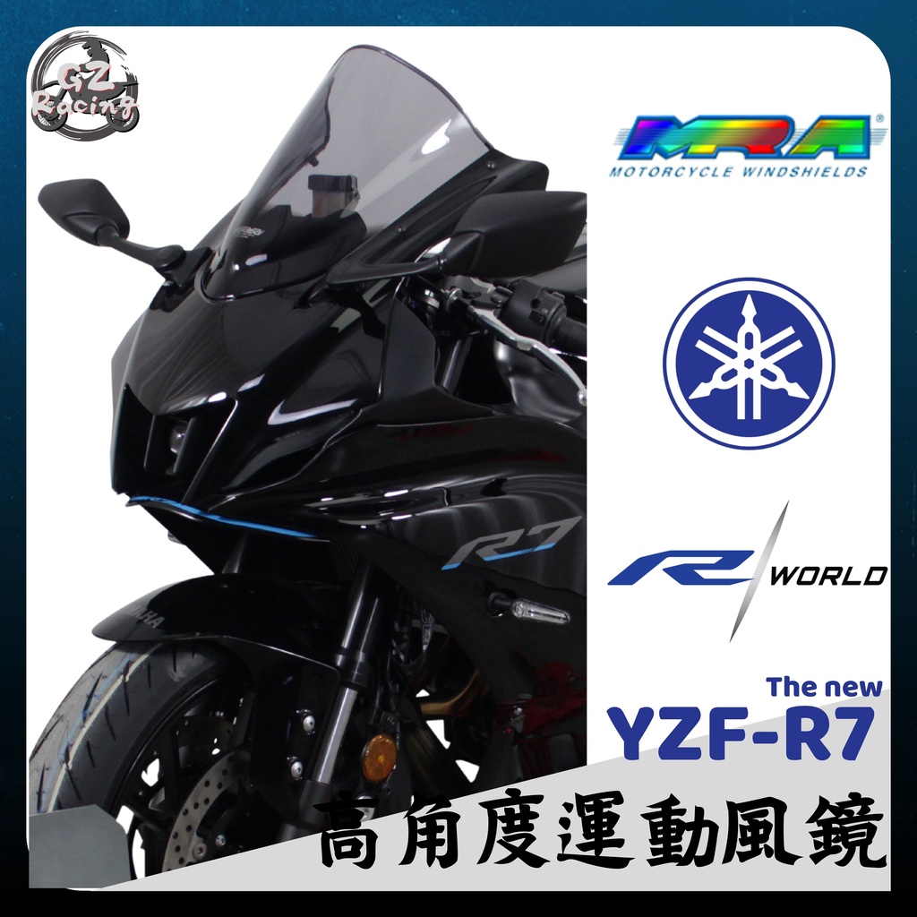 【Gz Racing】預購4月 山葉 YZF-R7 MRA 高角度 風鏡 運動 賽道 改裝 YAMAHA R7 R6 | 蝦皮購物