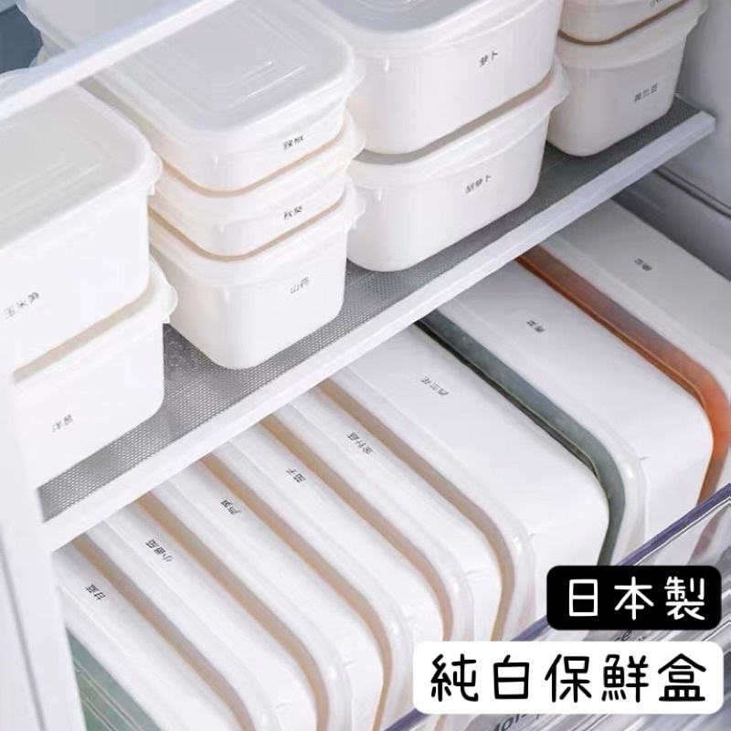日本製 Whitypack 肉片保鮮盒扁型保鮮盒日本純白保鮮盒可微波可冷凍保鮮盒薄型保鮮盒微波保鮮盒 蝦皮購物