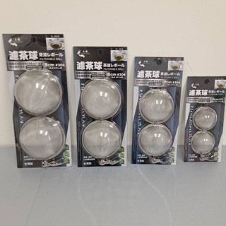 樂家-上龍不銹鋼濾茶球 5cm/ 7cm/ 8cm /9cm/ 10cm