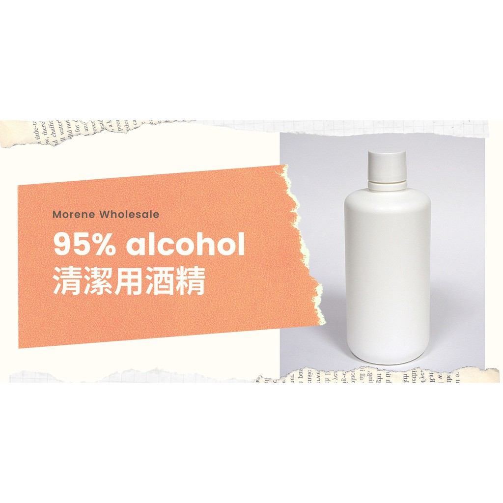 異丙醇酒精 拍賣 評價與ptt熱推商品 21年4月 飛比價格