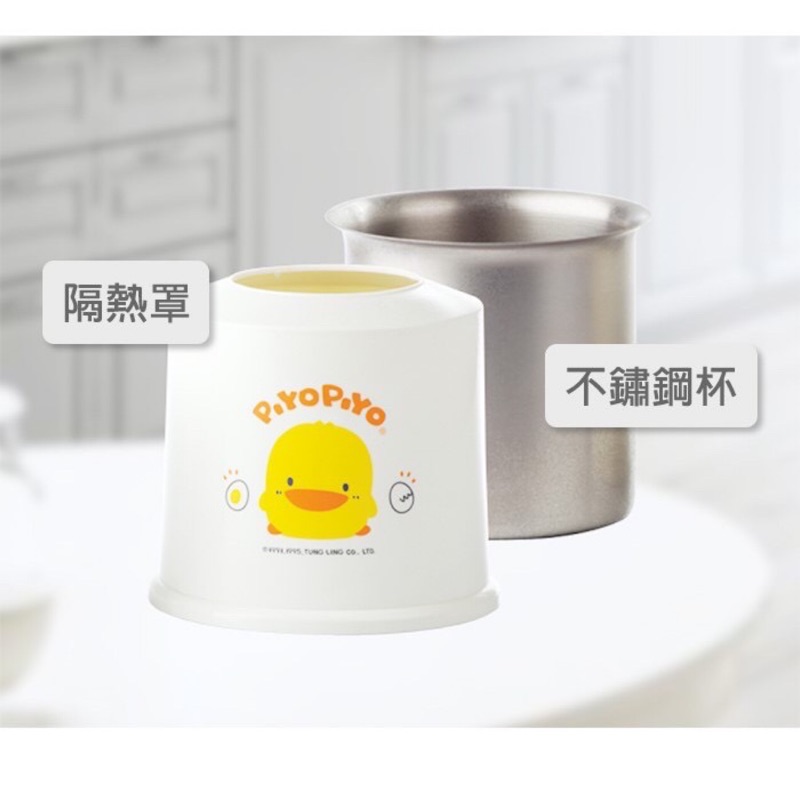 【二手】嬰兒用品 黃色小鴨 PIYO PIYO 調乳保溫容器 保溫 不鏽鋼 保溫瓶 保溫 (配件包)