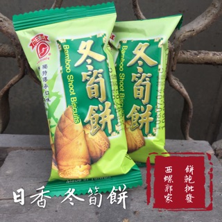 新鮮代購不囤貨 彰化芳苑新義發原味花生仁 蝦皮購物