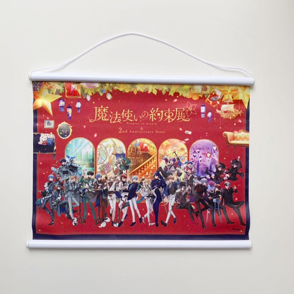 魔法使的約定 魔法使いの約束 魔法使的約束展 掛畫 布掛 全新未開封 動漫 周邊 日本正品 官方