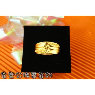 金聖公珠寶金行 ~ ㊣9999黃金戒指時尚藝術造型 gold9999 ring 男生黃金戒指 男生金戒 黃金寬版戒指