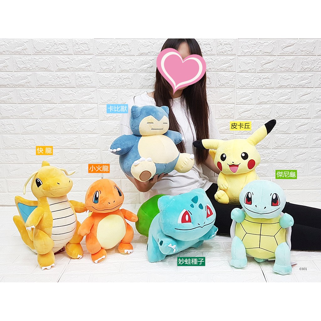 皮卡丘 小火龍 妙蛙種子 卡比獸  可達鴨 皮卡丘 小火龍 妙蛙種子 卡比獸  可達鴨 快龍 傑尼龜 夢幻 由基拉