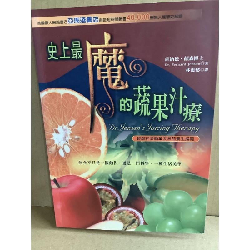 自有書保存良好 優惠推薦 21年4月 蝦皮購物台灣