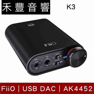 FiiO K3 耳機擴大機 USB DAC 數位類比 音源 轉換器