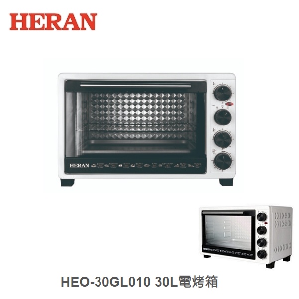☼金順心☼HERAN 禾聯 HEO-30GL010 30L 電烤箱 雙層隔熱玻璃 上下火力獨立控溫 定時