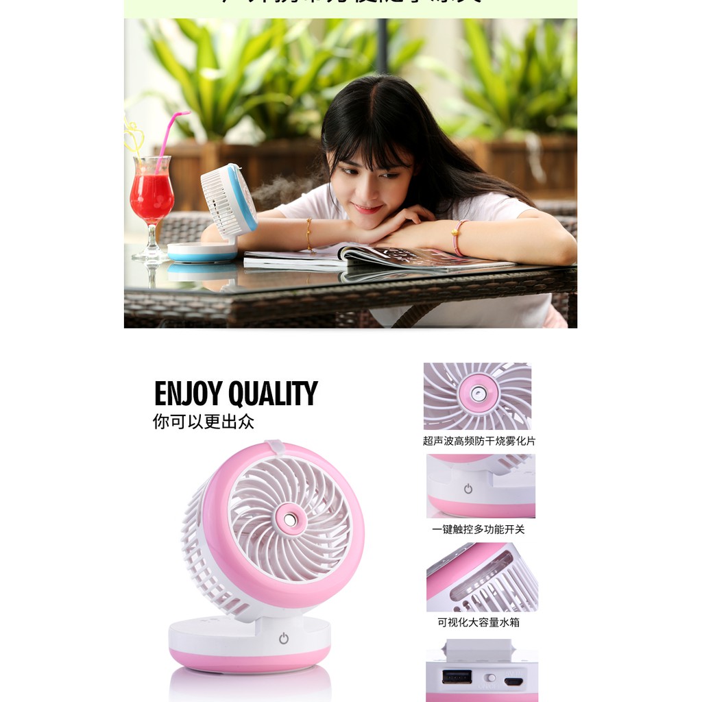 【現貨。台灣寄出】【粉紅色】usb小風扇帶加濕器迷你便攜式電扇宿舍可充電噴霧小型床上桌面桌上靜隨身手持製冷空調補水風扇