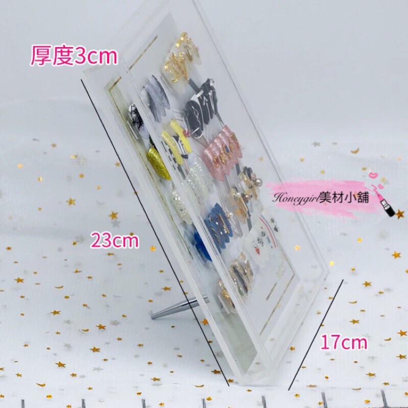 日式美甲亞克力展示板作品展架款式相框 防塵美甲作品展示盒