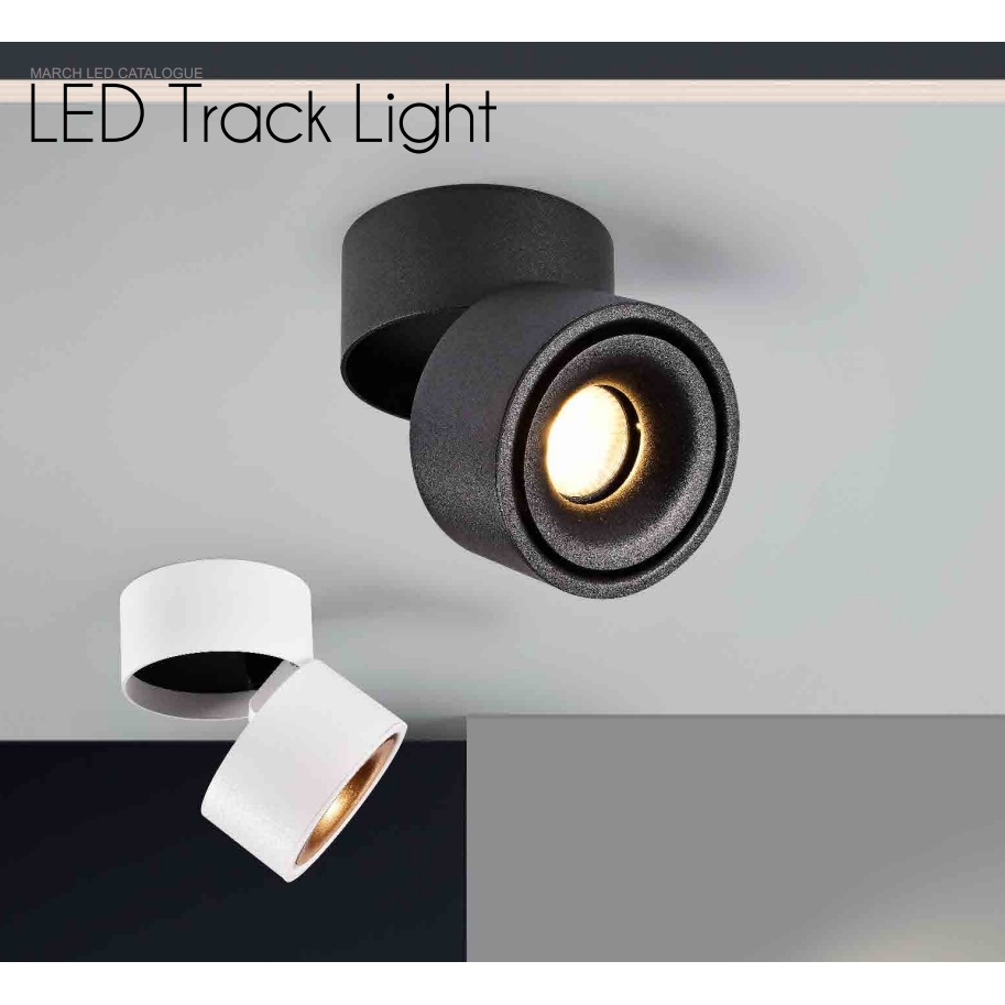 MARCH LED 12W 吸頂式投射燈 軌道燈 COB 360度 白殼 黑殼 白光 黃光 吸頂式 投射吸頂燈