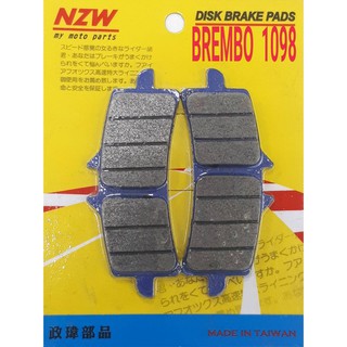 NZW Brembo 1098 競速碟皮 煞車皮 來令片 剎車皮