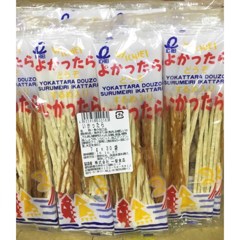 日本進口零食 ㄧ榮雙味鱈魚/魷魚絲30入