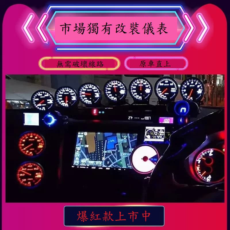 🔥現貨發出🔥三環錶座款裝飾汽車儀表賽車錶三環表五環表水溫油溫電壓排溫快樂表 車內裝飾七彩燈賽車改裝LED氣氛燈DF